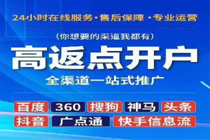 SEM代理助力企业：案例解析与优化技巧