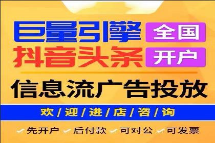 抖音信息流广告案例分析：品牌成功之道